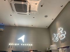 -北芒BEIMO COFFEE(五台山店)