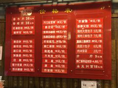 -天兴居(鲜鱼口街店)