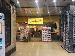 门面-合利屋(三元桥店)