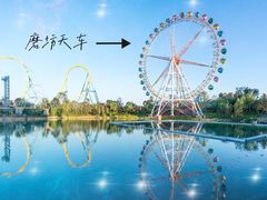 -合肥融创乐园
