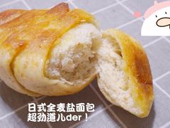 -啊噗吐呦现场烘焙(麦凯乐店)