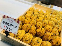 -吴记·吴酥生PASTRY宫廷酥饼