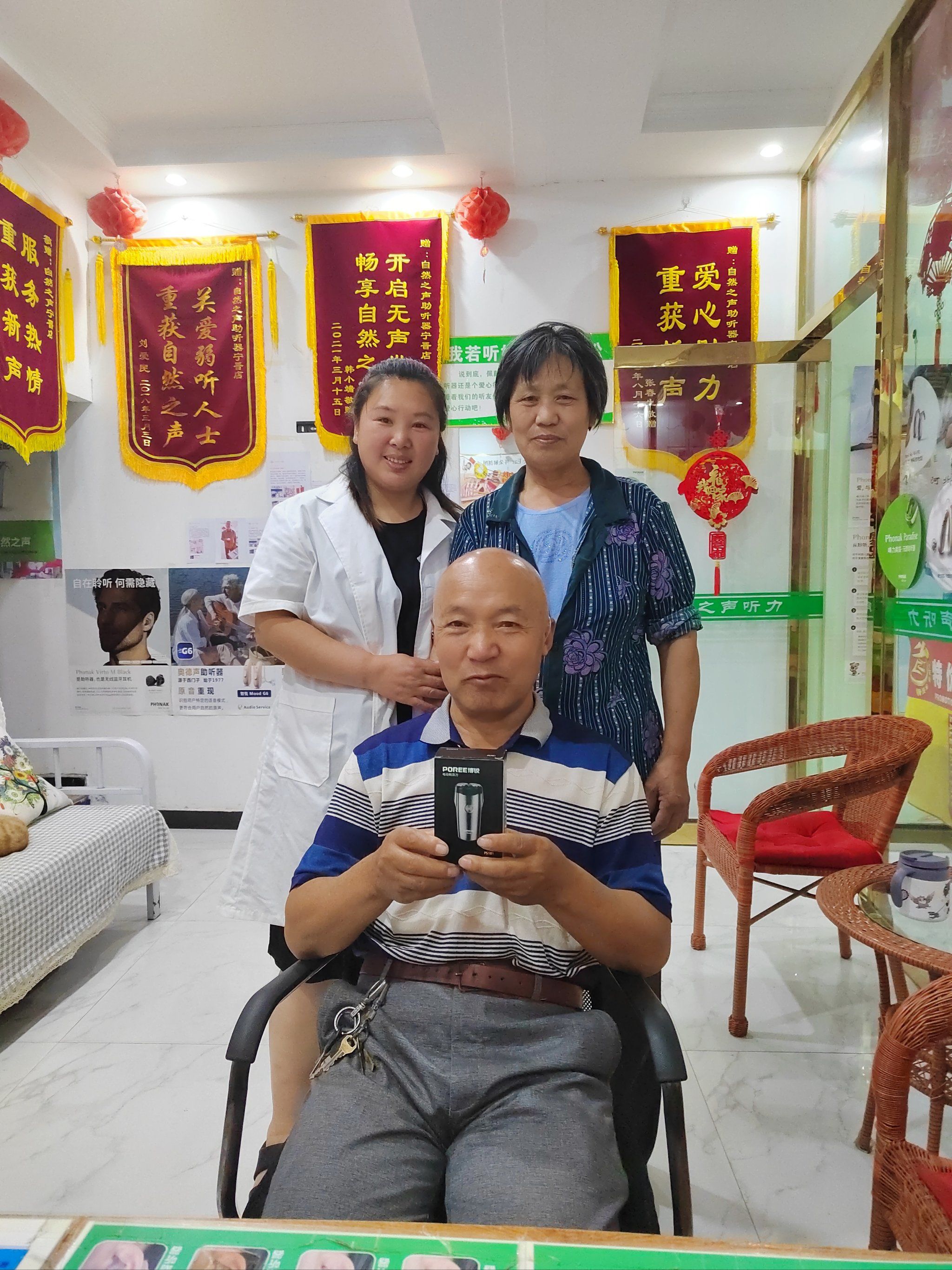 数据表明:部分长期听力下降的老年人