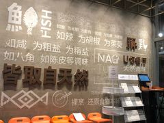 等位区-U你·天然调味(南湖总店)