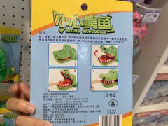 -TOYSRUS玩具反斗城(深圳万象城店)