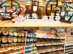 -大润发(春阳店)