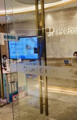 -DR REBORN医疗美容