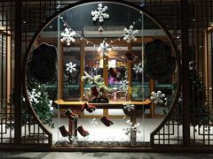 -木子塘汗蒸生活馆(财富港店)