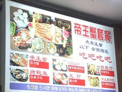-真情鲍鱼海鲜汤
