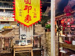 -田园印象·成都土菜院子(华阳店)