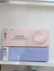 -禾慕时光医疗美容