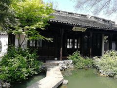 -惠山古镇·寄畅园