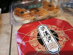 -泸溪河桃酥(秦淮夫子庙一店)