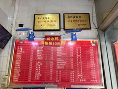-易记皮肚面(明瓦廊店)