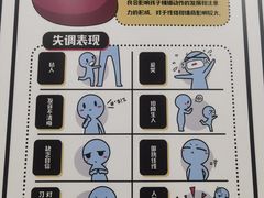 -金色雨林感统学能培训中心(武广校区)