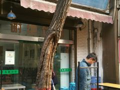 -老乌家特色小炒泡馍(大皮院店)