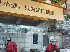 -宋益驴蹄子面肉夹馍(辛家庙店)