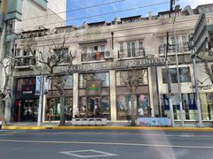 -上海波特曼丽思卡尔顿酒店