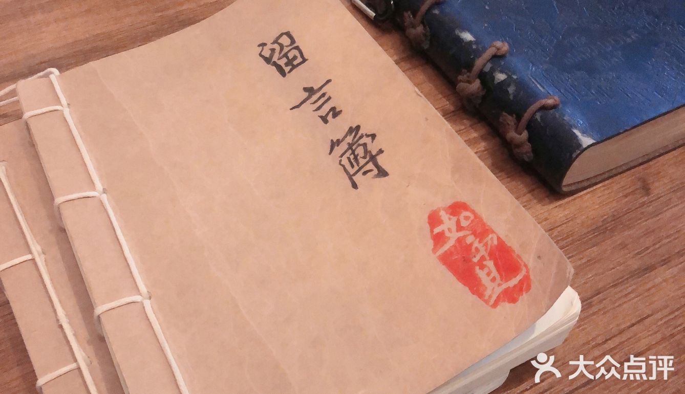 春日周日 咖香饼香