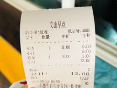 -文山荷鲜居(翠湖店)
