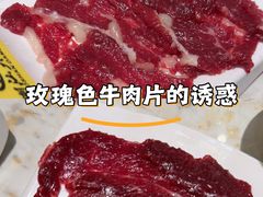 -潮汕大目牛肉火锅(皇岗旗舰店)