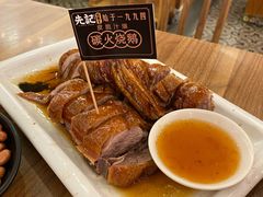-先记烧鹅王·本地粤菜(福永店)