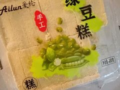-爱纶(华南广场店)