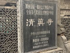 -大学习巷清真寺