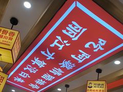 -阿婆情腊排骨火锅(金虹路店)