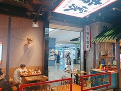 -龍堂蟹黄小笼包(万家丽店)