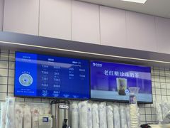 -煲珠公·老红糖珍珠奶茶(长宁龙之梦店)