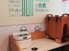 -老乡鸡(舒城路店)