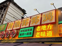 -张公桥美食街