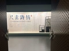 -嘉定博物馆