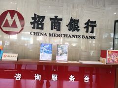 -招商银行(北京上地支行)