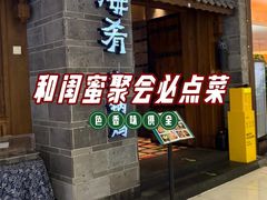 -鑫嘉汇购物中心