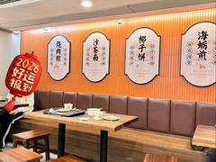 -黄则和花生汤(中山路店)