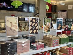 -陕拾叁-西安糕点(大雁塔店)