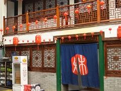 -炑羊香烤全羊(西三旗店)