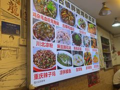 -胖娃古镇鸡杂·黑金冠(磁器口总店)