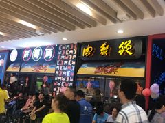 -胖哥俩肉蟹煲(湖滨银泰in77店)