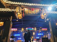 -捞锅坝子老火锅(汽博中心店)