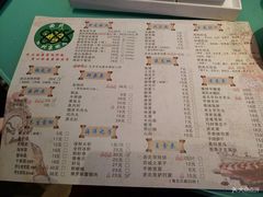 菜单-曲氏老北京涮肉(摩尔店)