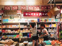 -猫相扑零食杂货铺(欧洲城店)