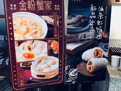 门面-桃园眷村(万象天地店)