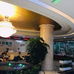 -重庆军科整形美容医院