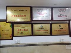 -九大簋家宴(北京路店)