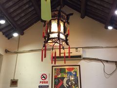 大堂-三林本帮馆(中林街店)