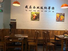 -菌乡缘·野生菌蒸汽鱼火锅(江边夜市店)