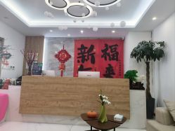 -月满阁月子中心(莲湖区店)